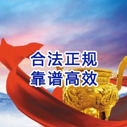 平阳讨账公司