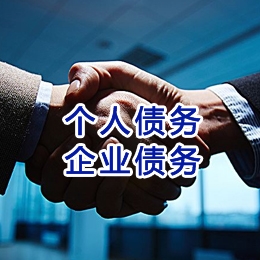 平阳追债公司